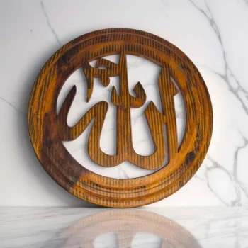Wooden Islamic Allah Muhammad Calligraphy Decor – Handcrafted Religious Wall Art