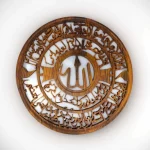 Ayat_Al-Qursi_in_Pure_Wood