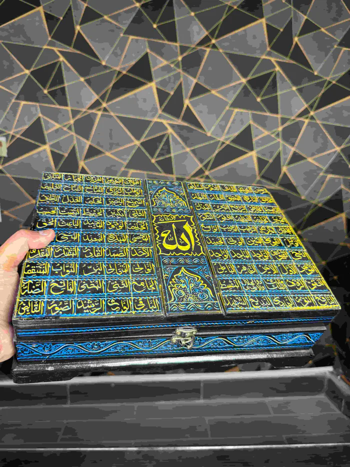 Quran_box_Allah_name