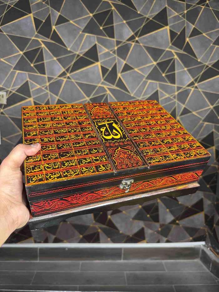 Quran_box_Allah_name_1