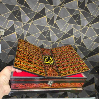 Handmade Wooden Quran Box with Allah Name — Islamic Gift & Sacred Quran Storage | WCSPK