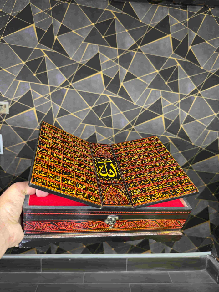 wcspk_Quran_box_Allah_name